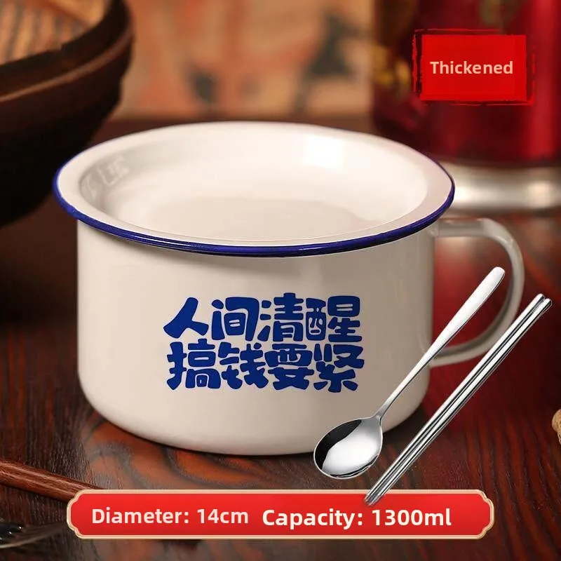 

Thickened Retro Style Enamel Soup Bowl Large Capacity with Lid for Home Use Student Dormitory Old Fashioned Instant Noodles Bowl