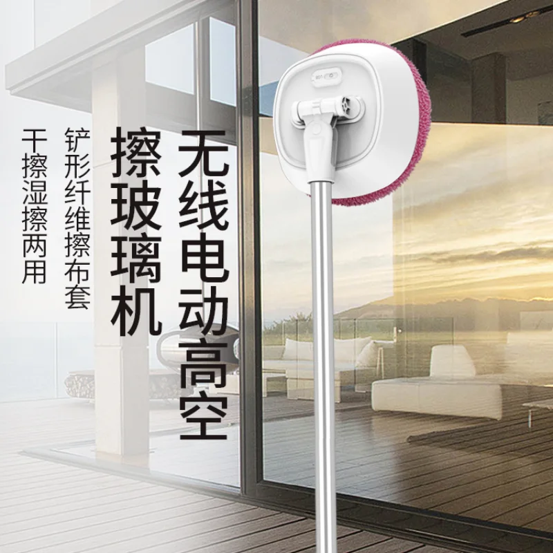 

110V export small household appliances glass cleaning window mopping machine ceiling electric scraping integrated cleaning robot