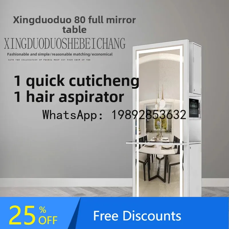 AA  quick cutting barber cabinet full set of equipment 80 full mirror table intelligent barber shop mirror table