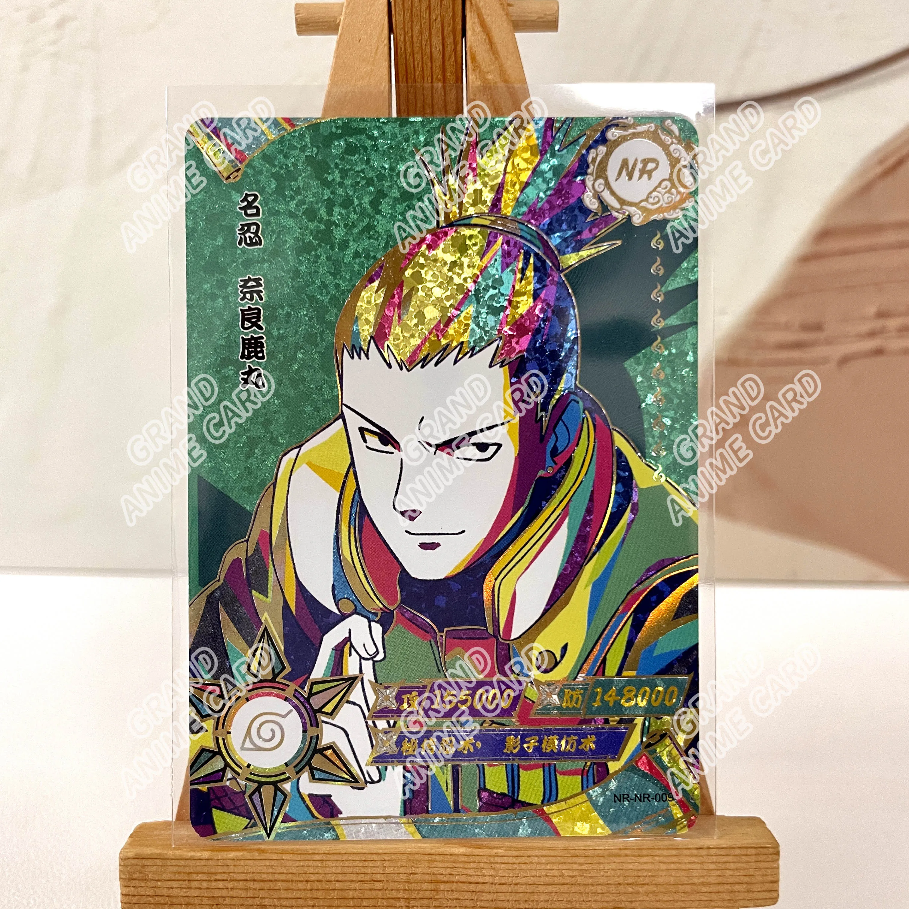 KAYOU Naruto Card NR No.01-23 Full Series