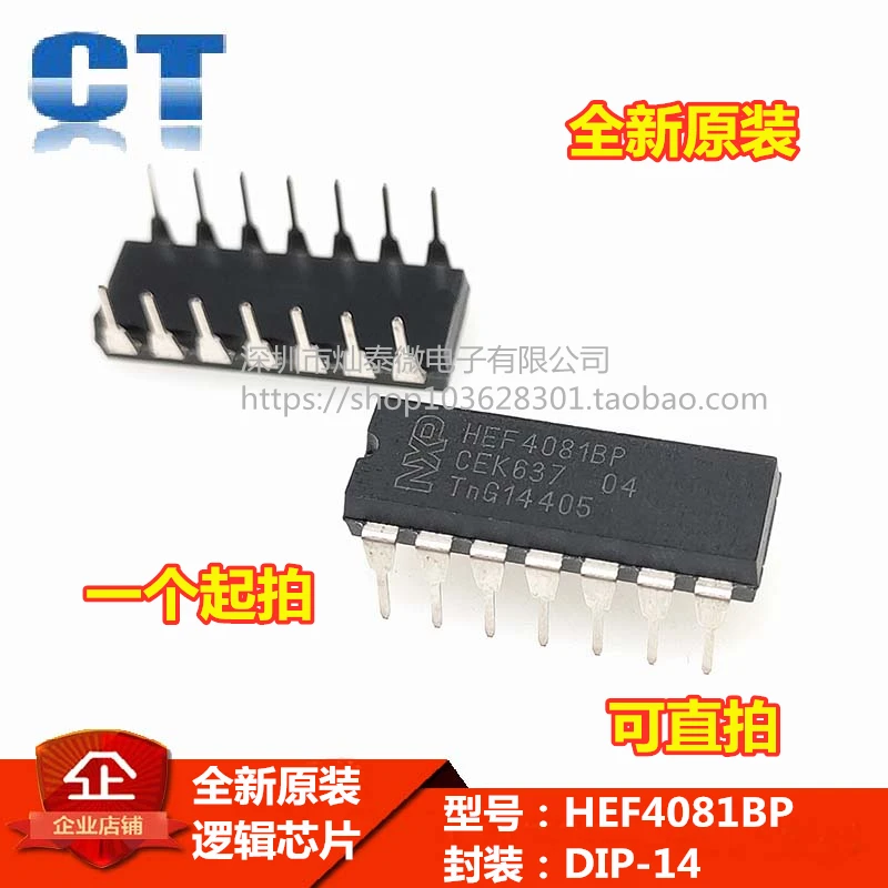HEF4081BP HEF4081 DIP-14 10PCS: Una Evaluación Detallada para Proyectos de Electrónica Digital
