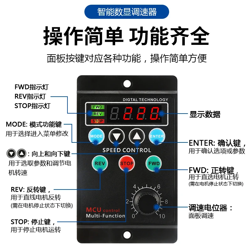 Imagem -04 - Multifuncional Elétrico Regulador Digital Controlador de Velocidade do Motor Interruptor Eletrônico Desaceleração ac Ux52 120w