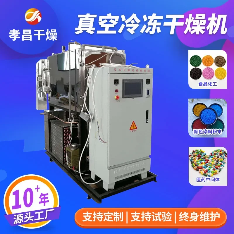 2026 Food fruit and vegetable vacuum dryer, lemon dryer, jackfruit drying equipment vacuum dryer