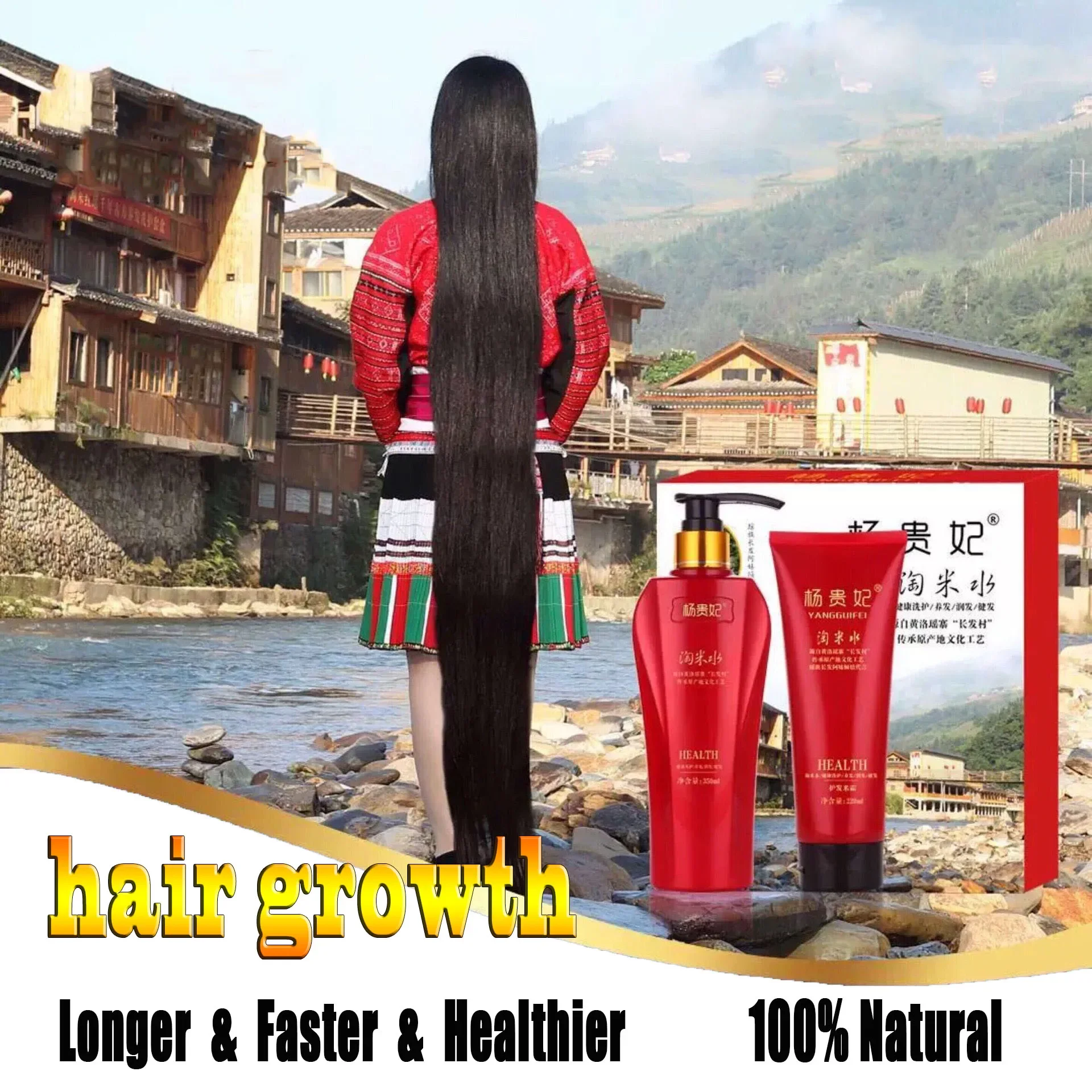 

Natural Hair Care Product Anti Hair Loss Fast Grow Activate Scalp 350ml Rice Hair Growth Shampoo 220ml Conditioner