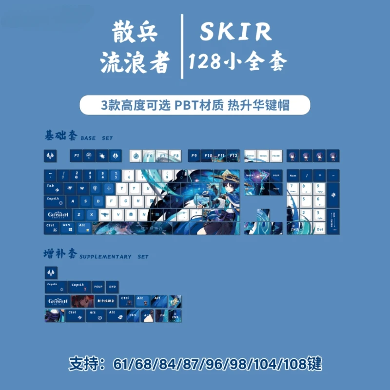 Genshin Impact Series Theme KeyCaps Set 108/128 Keys Origina PBT Thermal Sublimation Engraving Mechanical Keyboard Accessories