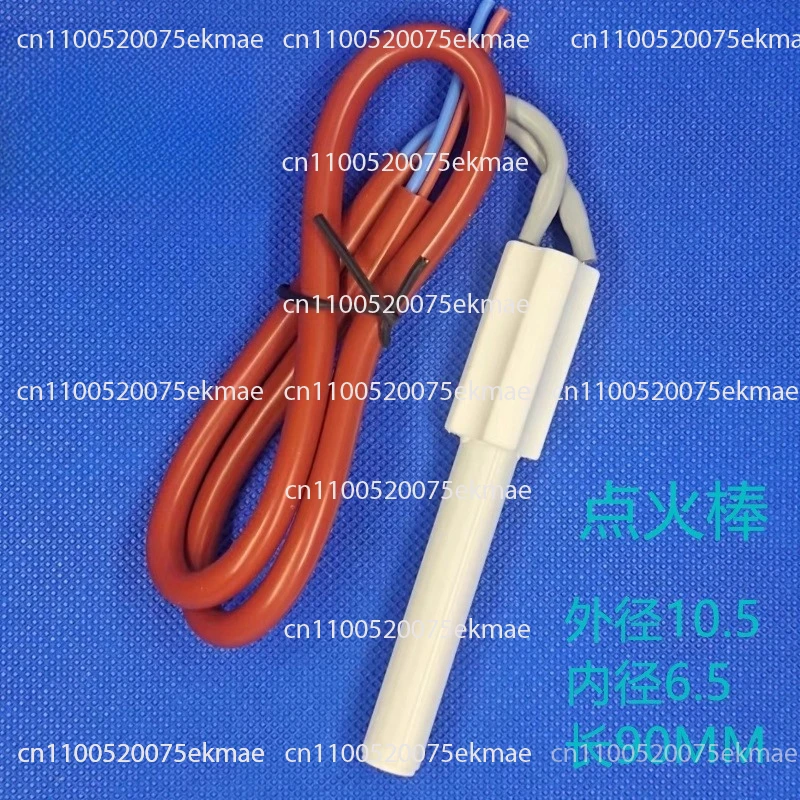 

MCH Ceramic Instant Ignition Rod Biological Pellet Fuel Electronic Igniter High Temperature Heating Tube 220V / 250W