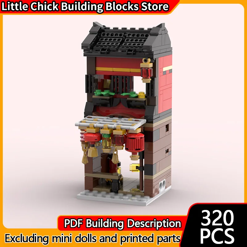 

City Street View Model MOC Building Bricks MK02 Lantern Shop And Apartment Modular Technology Gifts Holiday Assemble Toys Suit