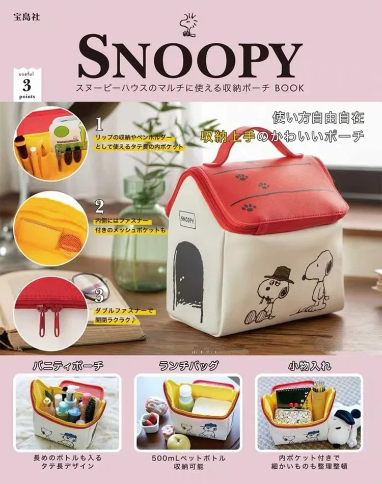 Hot Snoopy Cartoon House Style Storage Bag Japanese Magazine Appendix Same Large Capacity Toilet Bag Makeup Bag for Women