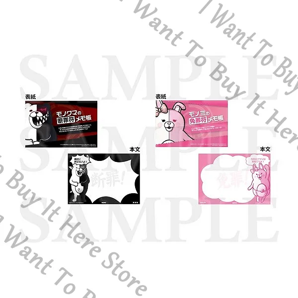 Genuine Anime Danganronpa Naegi Makoto Monomi Monokuma Cosplay Cartoon Acrylic Standing Sign Memo Pad Sticky Note Notes Gift