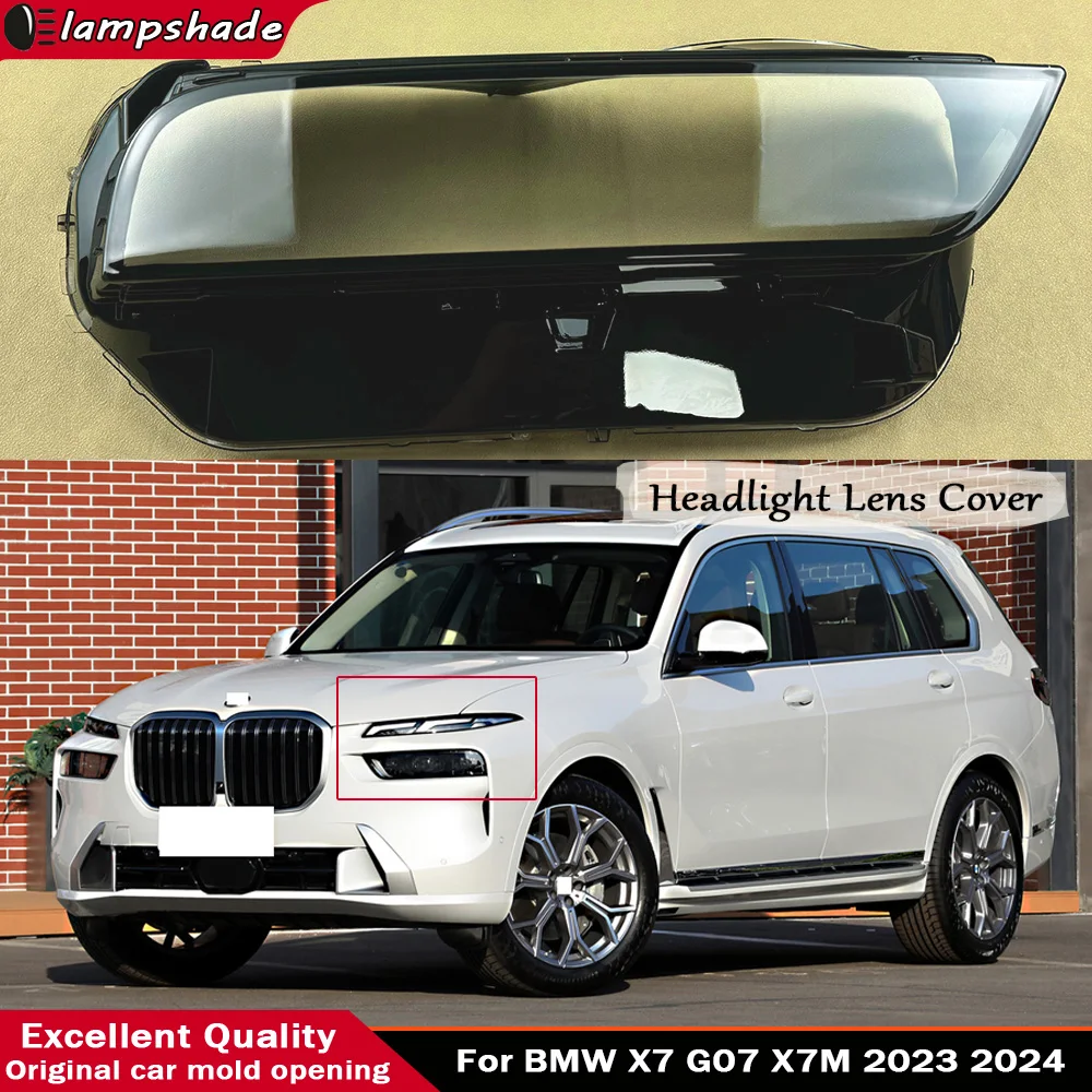

Корпус фары, замена оригинального плафона для BMW X7 G07 X7M 2023 2024, прозрачный кожух передней фары