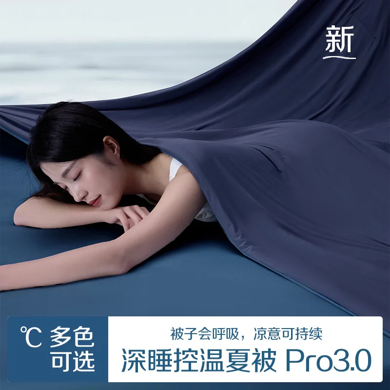 

Summer Cooling Blanket Soft Breathable Solid Color Lightweight Cool Duvet Ice Silk Home Bedroom Hotel Accessories