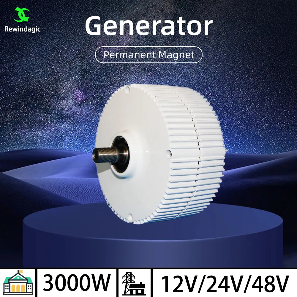 Electric Generator Windmill Dynamo Water Turbine 3KW 3000W 12V 24V 48V Gearless Permanent Magnet Generator For Home Use