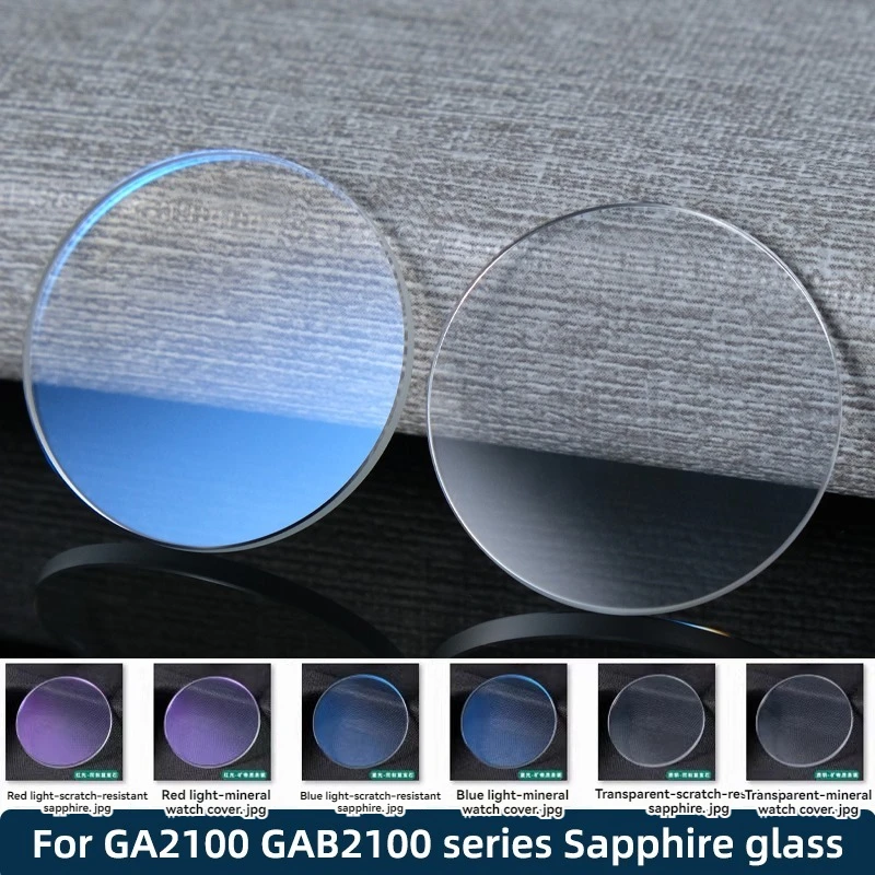 

GA2100 GAB2100 Sapphire glass For CasiOak G-SHOCK GA-2100 GA-B2100 Casio Watch Mirror Replacement Glass Lenses Accessories