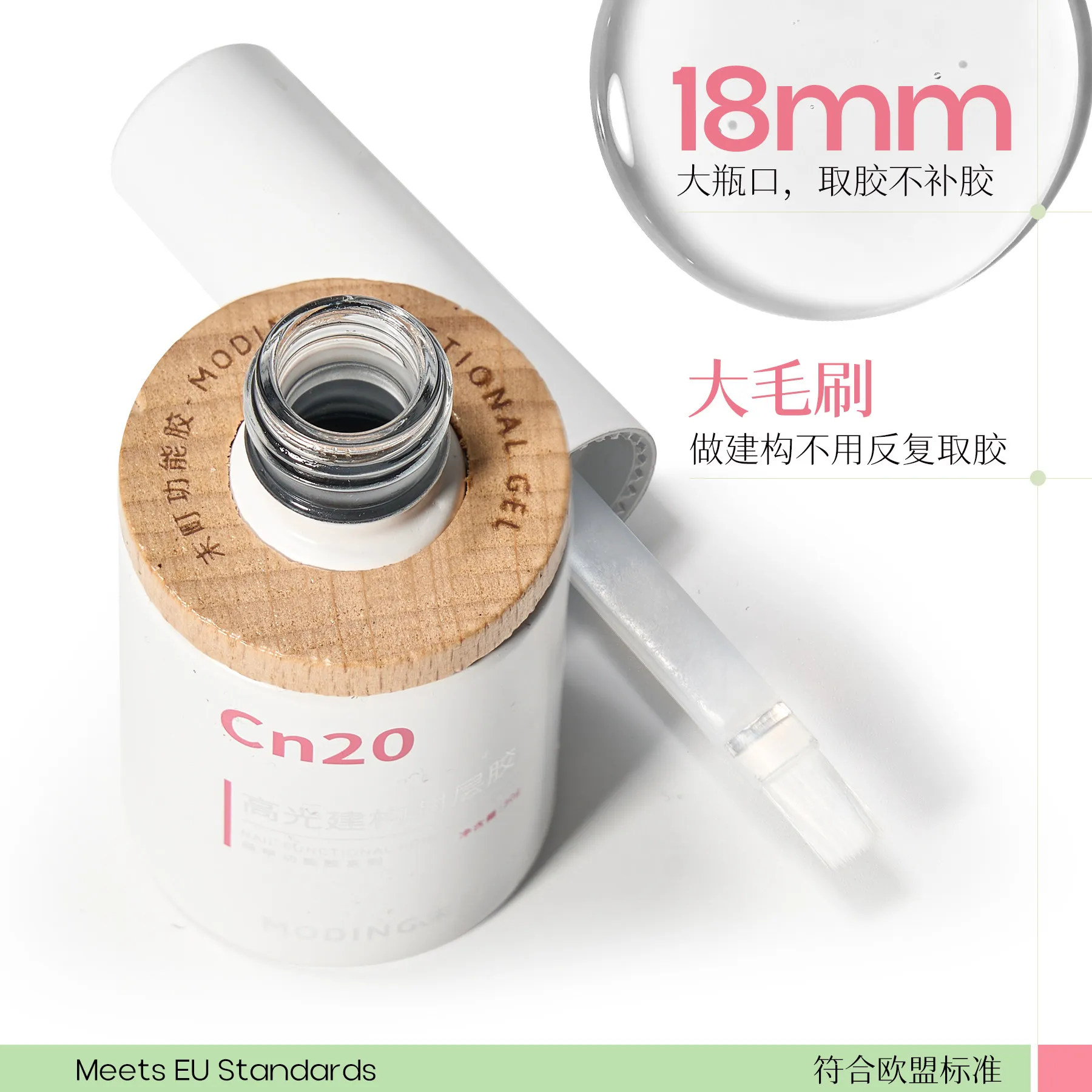 MODING Functional Glue Compliant with EU standards CN20 High-gloss Construction Sealant Base Top Coat 30g/bottle For  Nail Salon