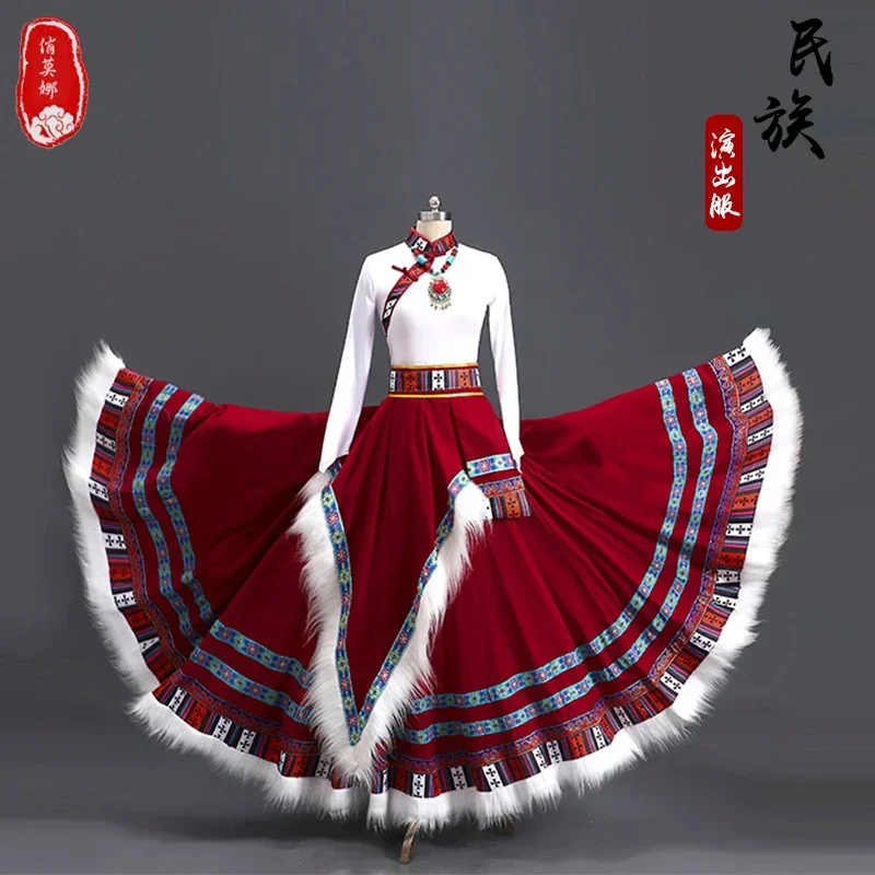 Tibetan dance costume performance costume women's competition practice swing skirt