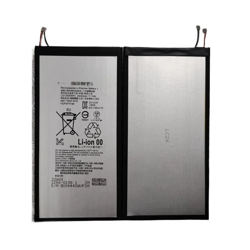 アップグレードされた 4500mAh LIS1569ERPC 交換用バッテリー Sony Xperia Tablet Z3 Compact SGP611 SGP612 SGP621 用