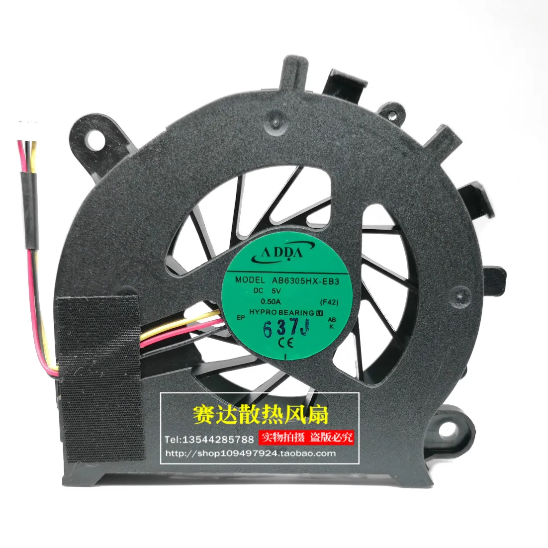 New Adda 5V 0.5A AB… - image