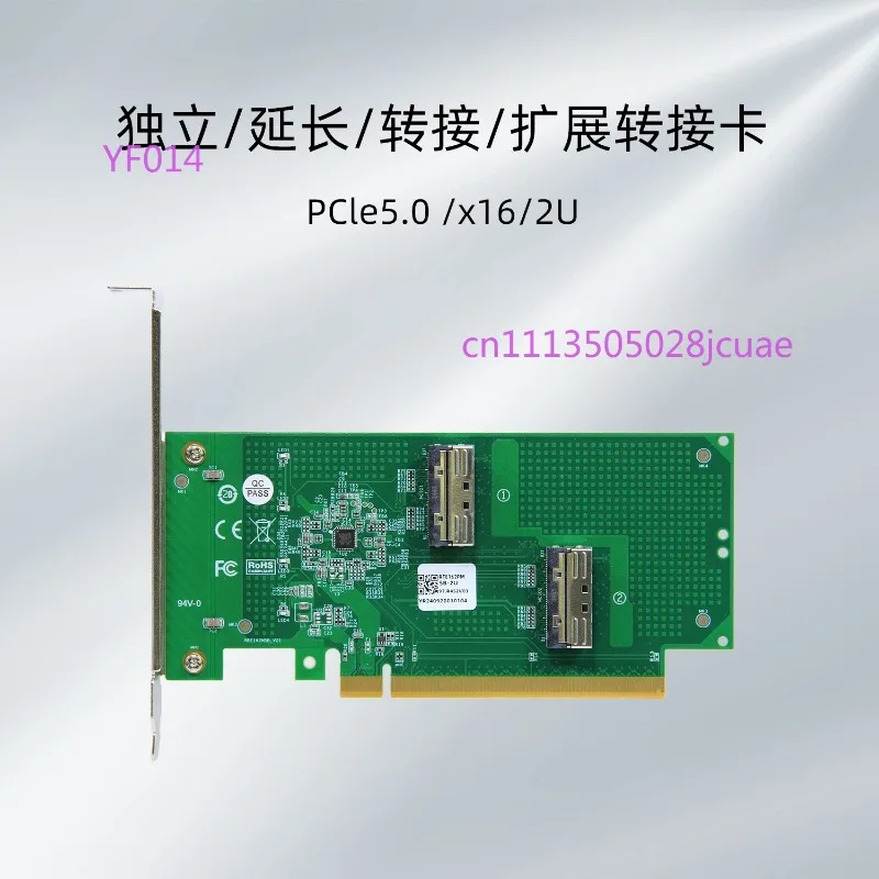 Independent/Extended/Adapter/Extended Adapter Card PCle5.0 x16 to MCIO 8i/2U