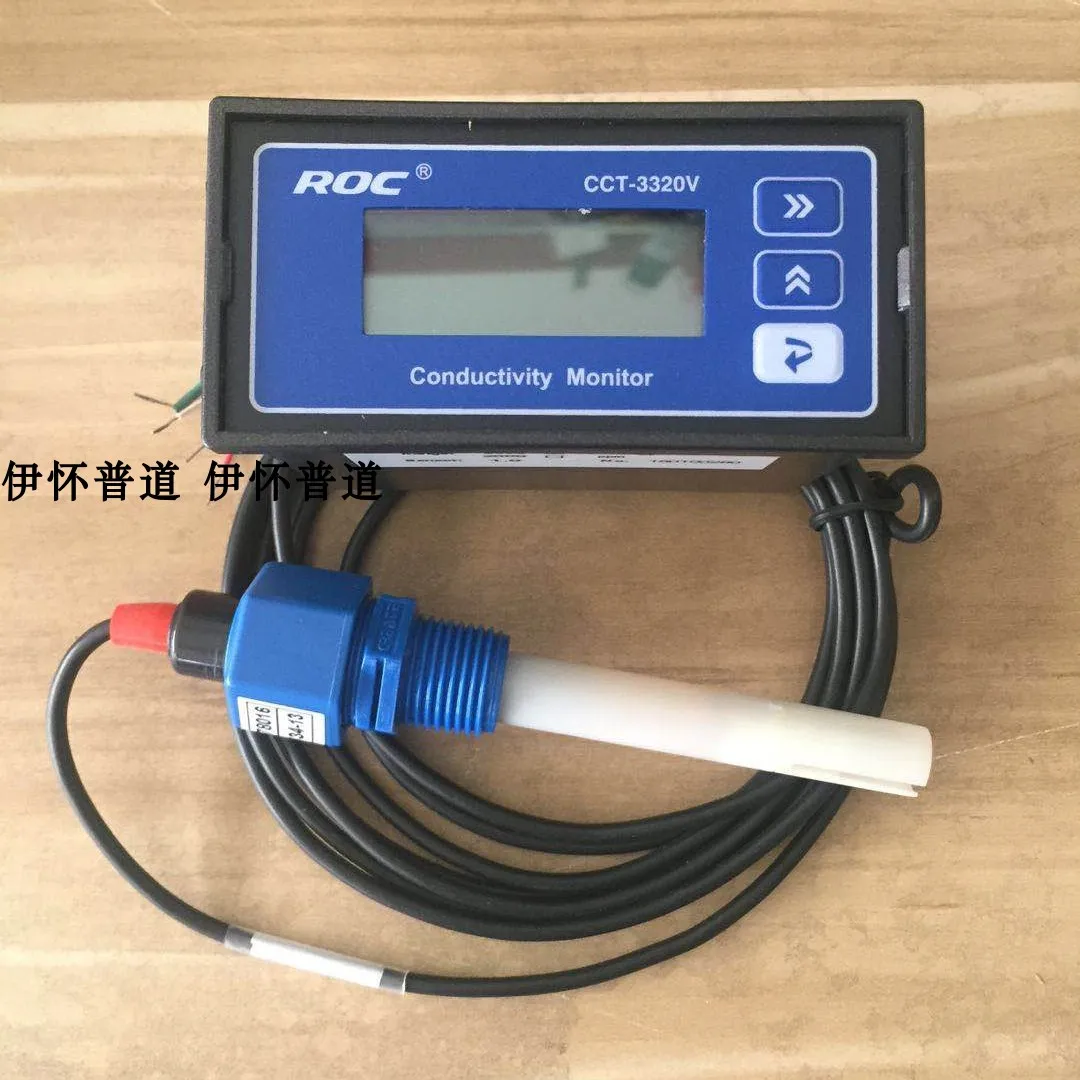 CCT3320V reverse osmosis engineering conductivity meter 2000us range online display 230 conductivity