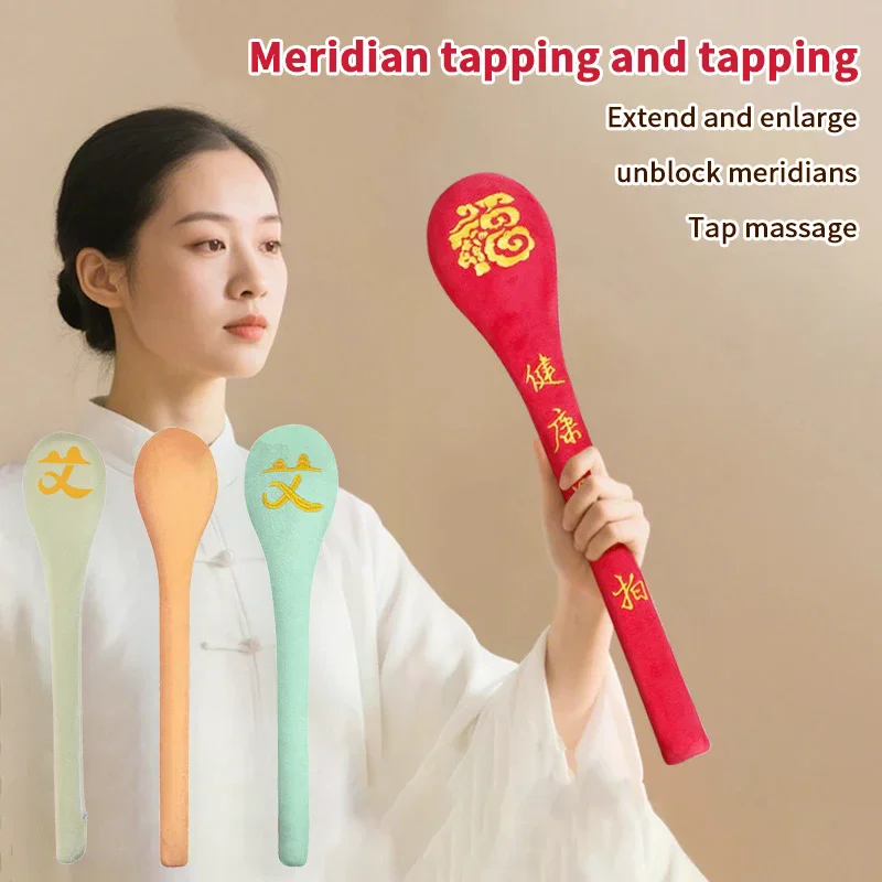 

Расширенный массажный молоток для спины Meridian Beat Stick, высокая эластичность, бархатный массаж, облегчение боли, массажер-палочка