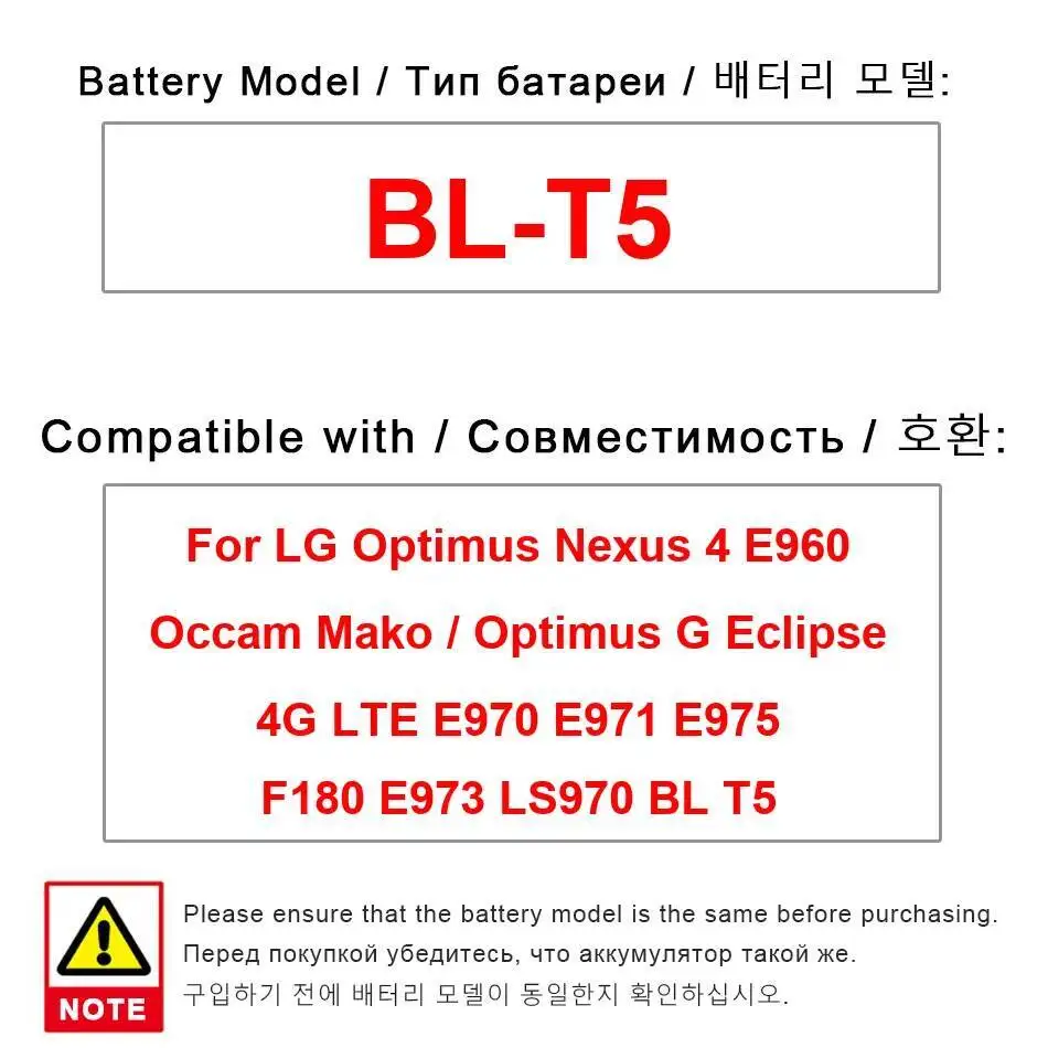 

Аккумулятор BL-T5 2100 мАч для LG Optimus Nexus 4 E960 Occam Mako G Eclipse 4G Lte E970 E971 E975 F180 E973 LS970