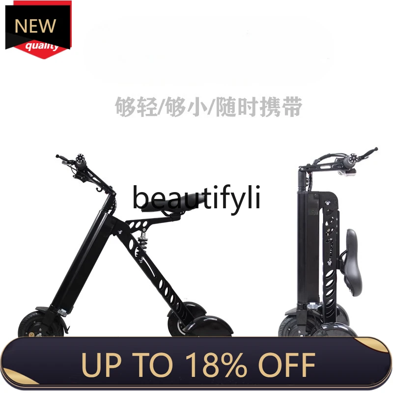 

Z189 Folding Electric Tricycle Adult Bicycle Ultra-Light Portable Mini Small Battery Scooter