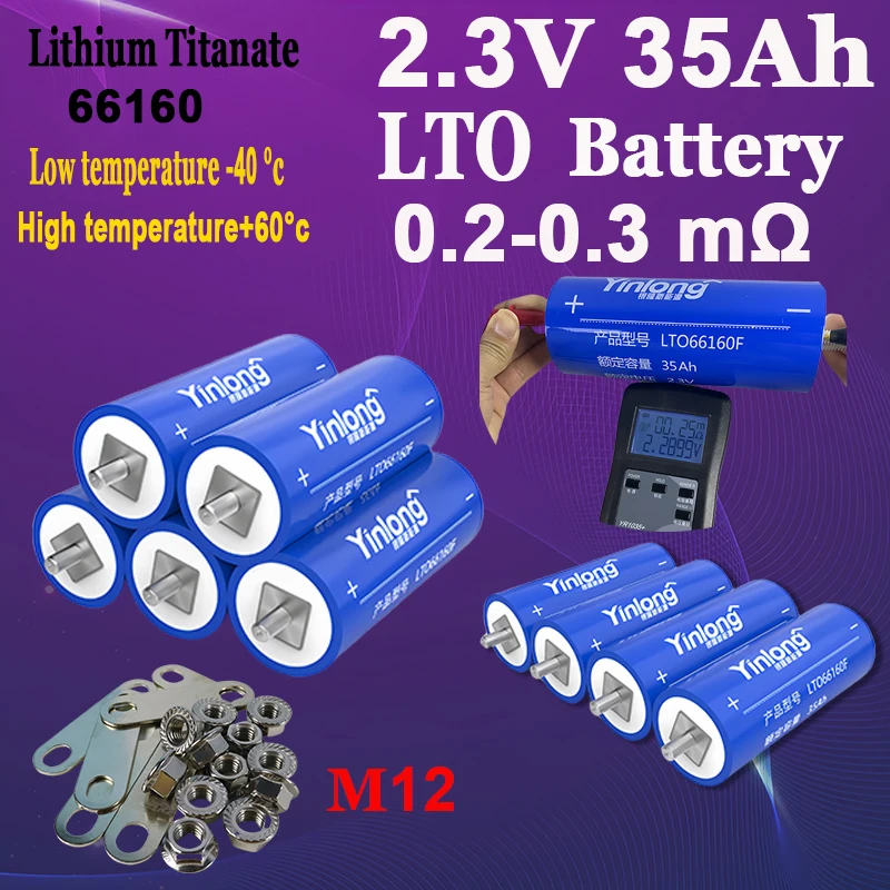 

Brand new original grade A 2.3V 35Ah battery Original Yinlong LTO 66160 10C low temperature resistant lithium Titanate batteries