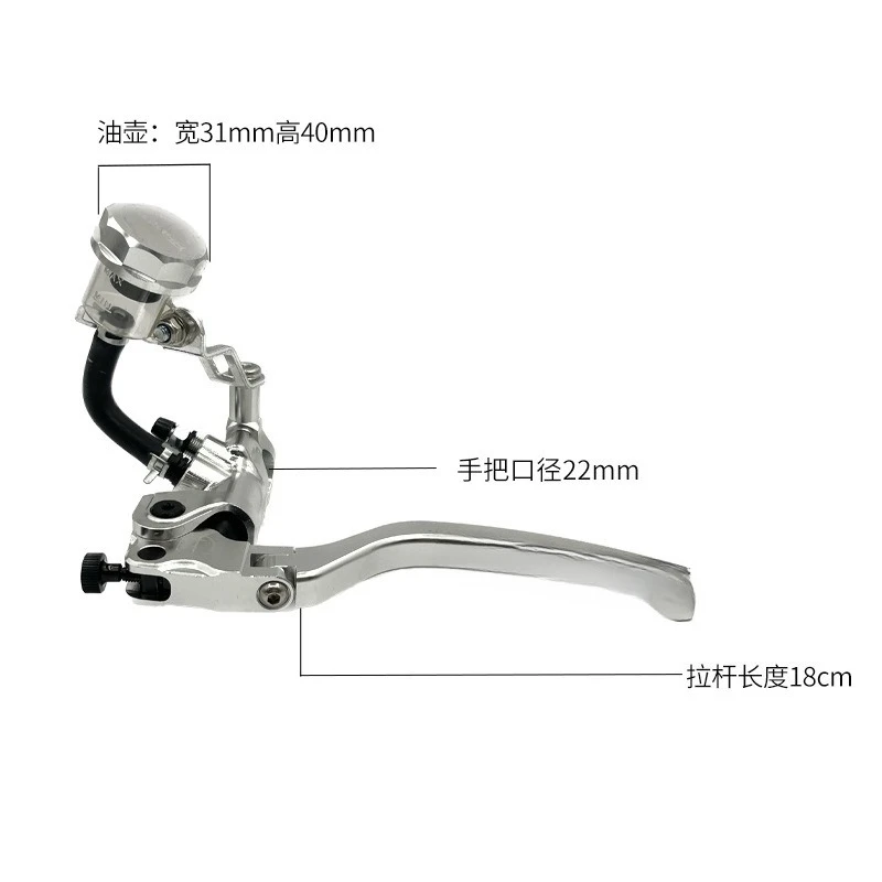 Electric Motorcycle Front and Rear Brakes Are Directly Pushed Up Pump Assembly Modified Accessories NIU Car Handle