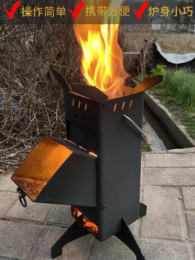 Travel small wood stove folding rocket stove outdoor portable new wood stove camping outdoor rural heating