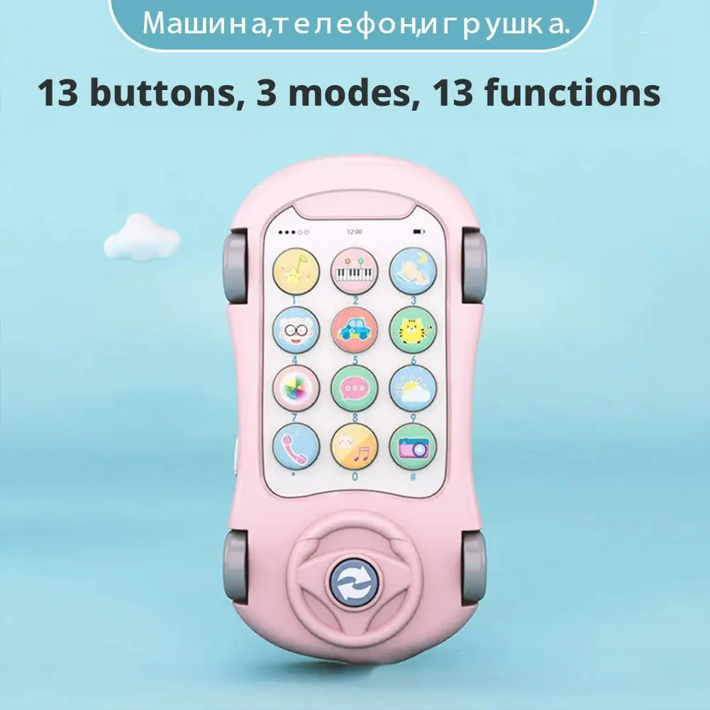 子供向けインタラクティブ音楽玩具早期教育ストーリーモバイル携帯電話玩具音楽子供用電話機投影漫画 L9C2