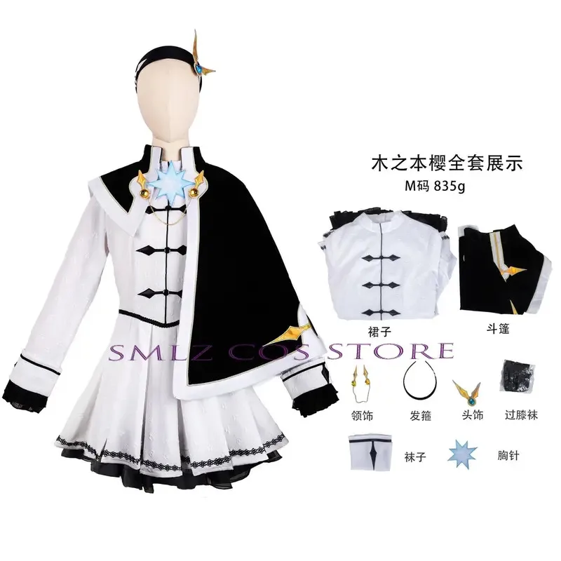 

CyAnime Magic Cosplay Girl Kinomoto Sakura Cosplay Man Li Syaoran Costume Cloak Uniform Suit Party Play Outfits for Adult