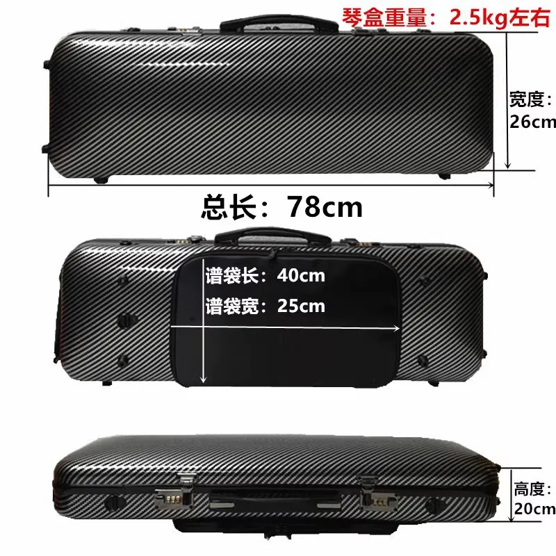 Violin Case Carbon Fiber, Ultra-Light Portable Backpack with Shoulder Straps, Sheet Music Pocket, Password Lock, Travel Friendly