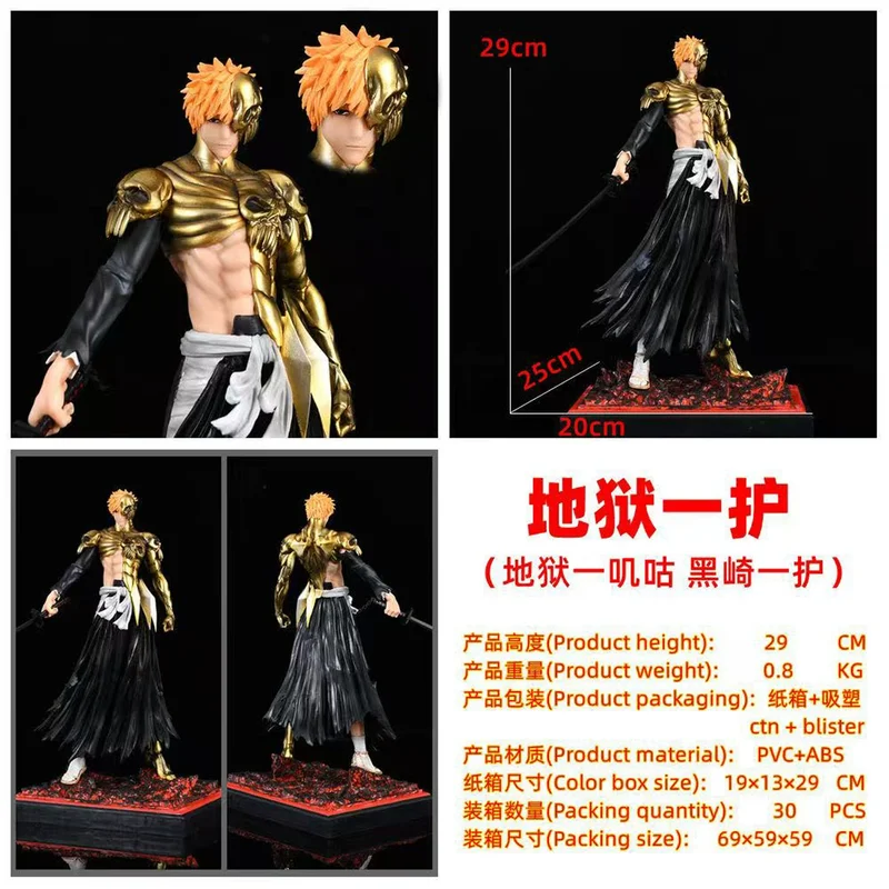 Bleach Skullclad Ichigo Anime-Figur PVC-Statue Heimdekoration Sammlerstück GK-Ornament für Erwachsenen-Sammlung Geburtstagsgeschenk