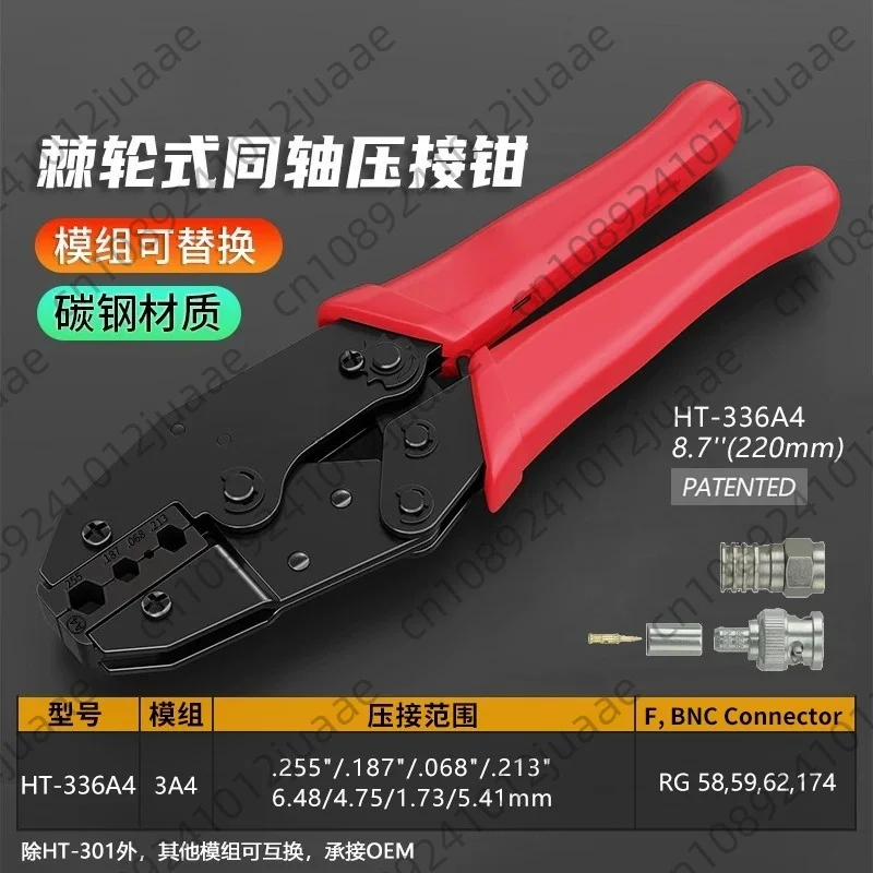 HT-330K network set combination tool, replaceable indenter pressing tool