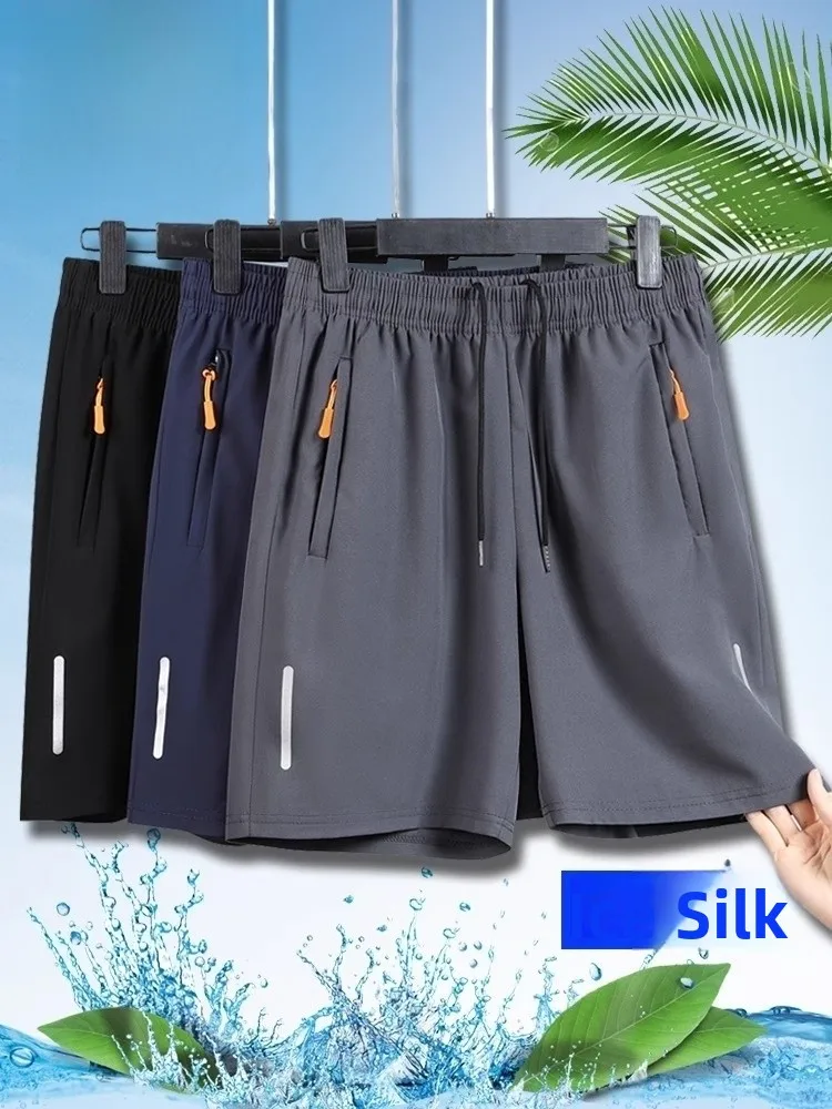 

Yuzhao Lin Ice Silk Qui Dry Sports orts Men's Summer Thin New Baskeall Running Casual Five-Quarter Pants Straight Leg