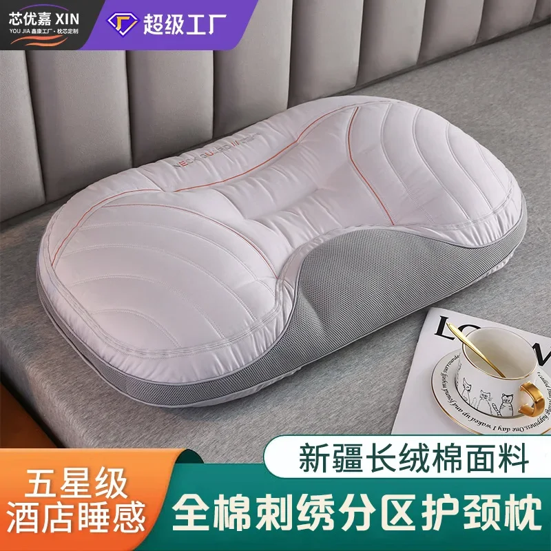 High Rebound Support Pillow Spa Embroidery Cotton Pillow Core Cervical Traction Pillow