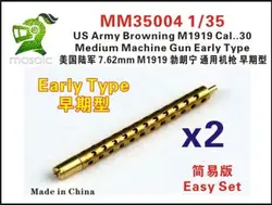 Five Star MM35004 1/35 US Army Browning M1919 Cal..30 Medium Machine Gun