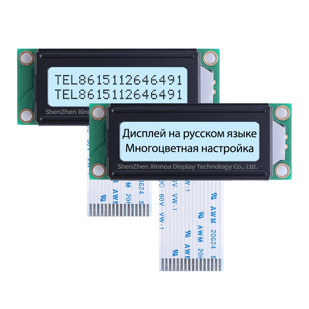 Ondersteuning Schema Ontwikkeling 16*2 Lcd Fpc 25Mm 53*20*8.1Mm Ijs Blauwe Film Zwarte Letters Russische 1602a-20-1a Karakter Lcd-Scherm