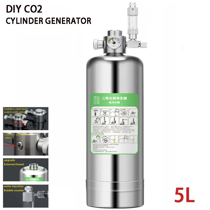 Aquarium CO2 Generator Stainless Steel External Thread 5L Large Capacity CO2 Raw Material Reaction Steel Cylinder Generator Set