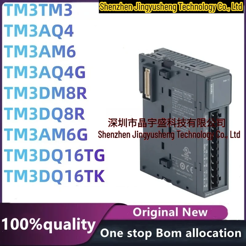 

New Original TM3AQ4 TM3AQ4G TM3TM3 TM3AM6 TM3AM6G TM3DM8R TM3DQ8R TM3DQ16TG TM3DQ16TK Module in Stock