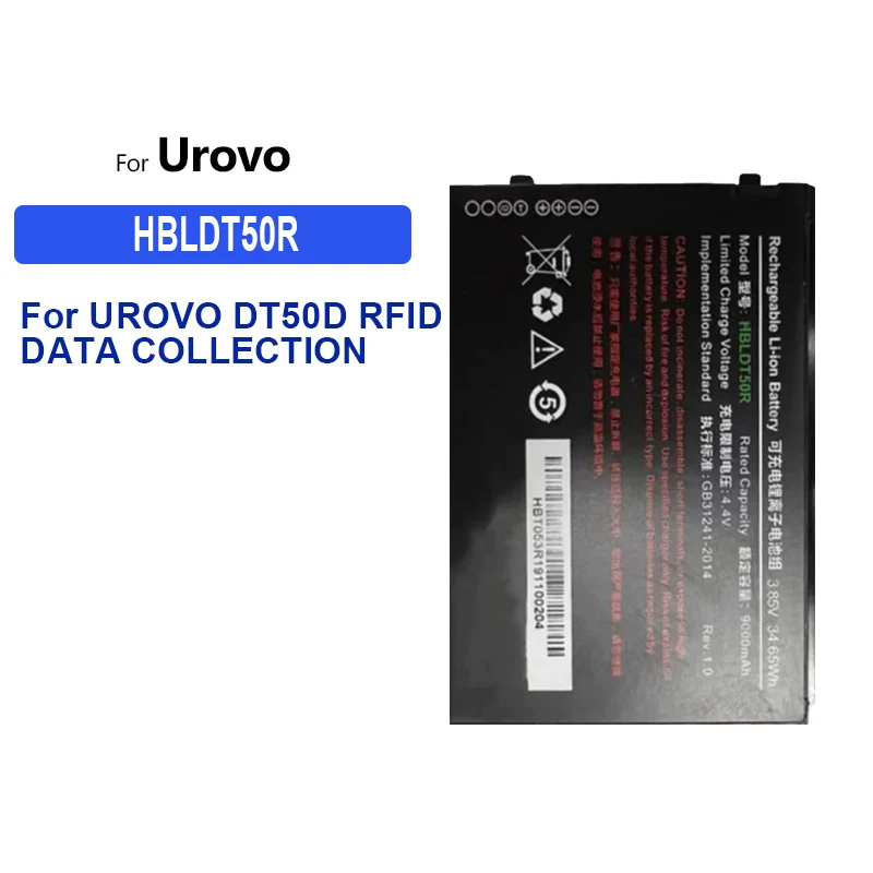 

9000mAh Replacement Battery HBLDT50R For UROVO DT50D RFID DATA COLLECTION TERMINAL