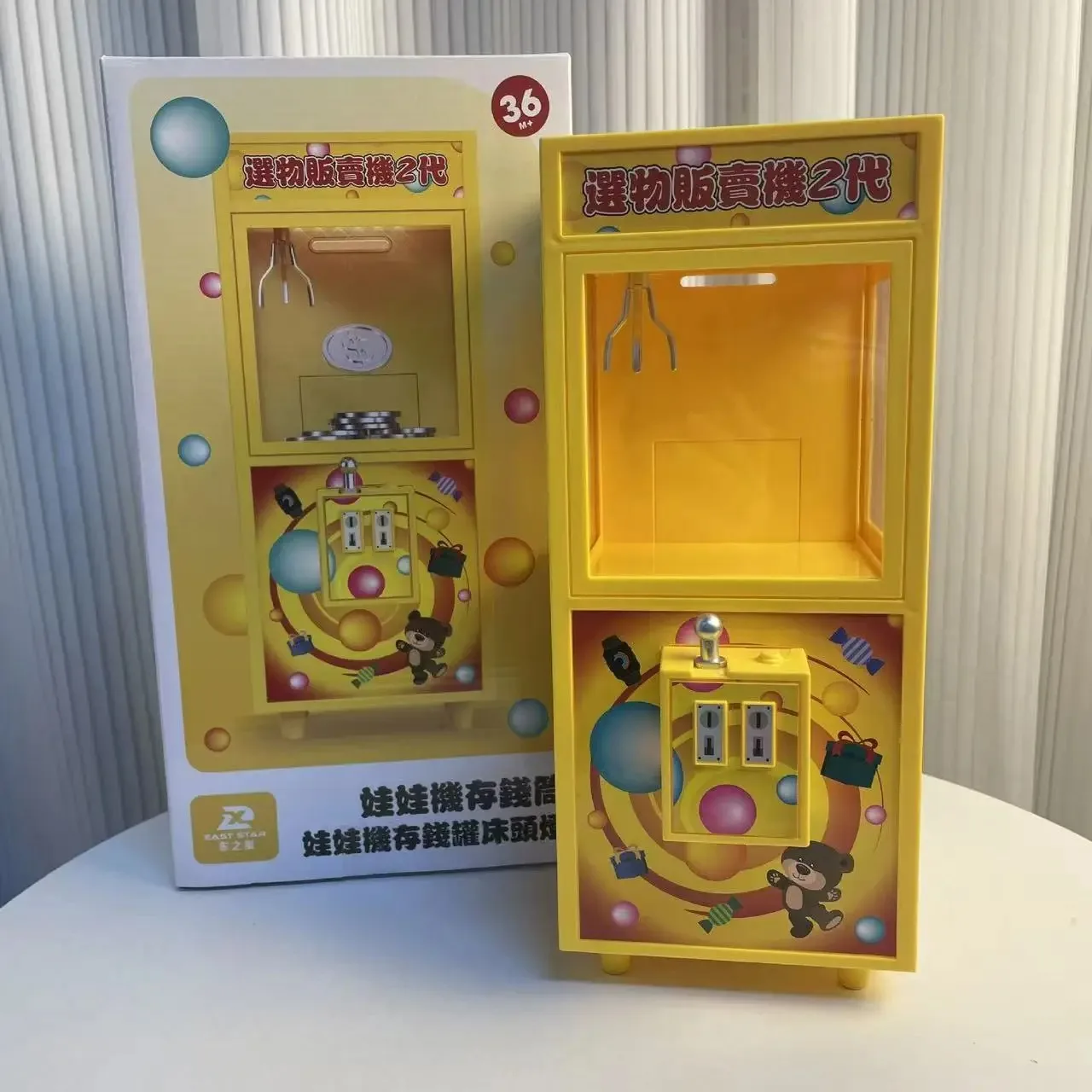 

Internet celebrity explosion clip doll machine piggy bank simulation model mini household 1:6 piggy bank bedside children's toys