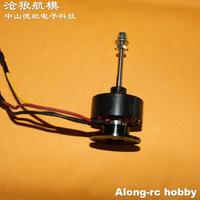 RC Models Airplane Aircraft Spare Part 2808A Brushless Motor for Lanyu Volantex rc  Mini size Park Flyer P51 Mustang 768-1 Plane