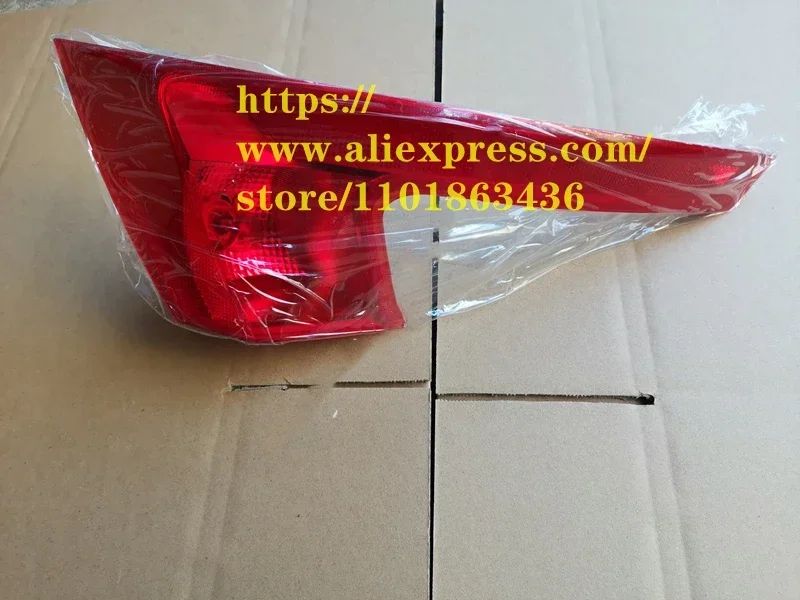 Rear Fog Light for BAIC X25