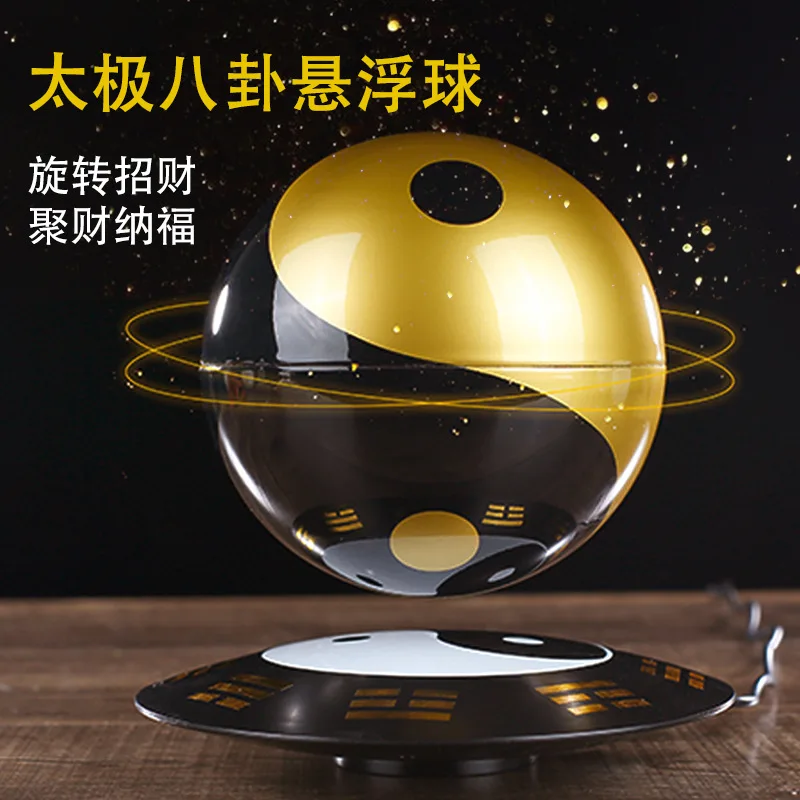 Magnetic levitation 6-inch diameter 14CM Tai Chi ball housewarming new home opening gift foyer Feng Shui