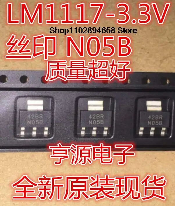 5PCS LM1117-3.3 LM1117IMPX-3.3 LM1117MPX-3.3 N05A N05B