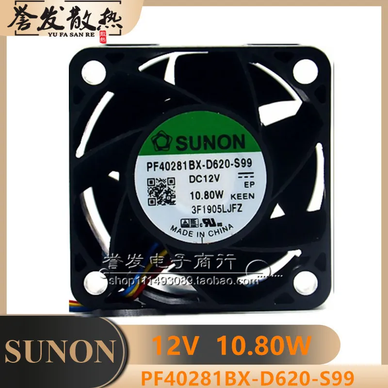 

НОВЫЙ ОРИГИНАЛЬНЫЙ PF40281BX-000U-S99 12 В 10,8 Вт 4028 40x40x28 мм Охлаждающий ВЕНТИЛЯТОР РАДИАТОР