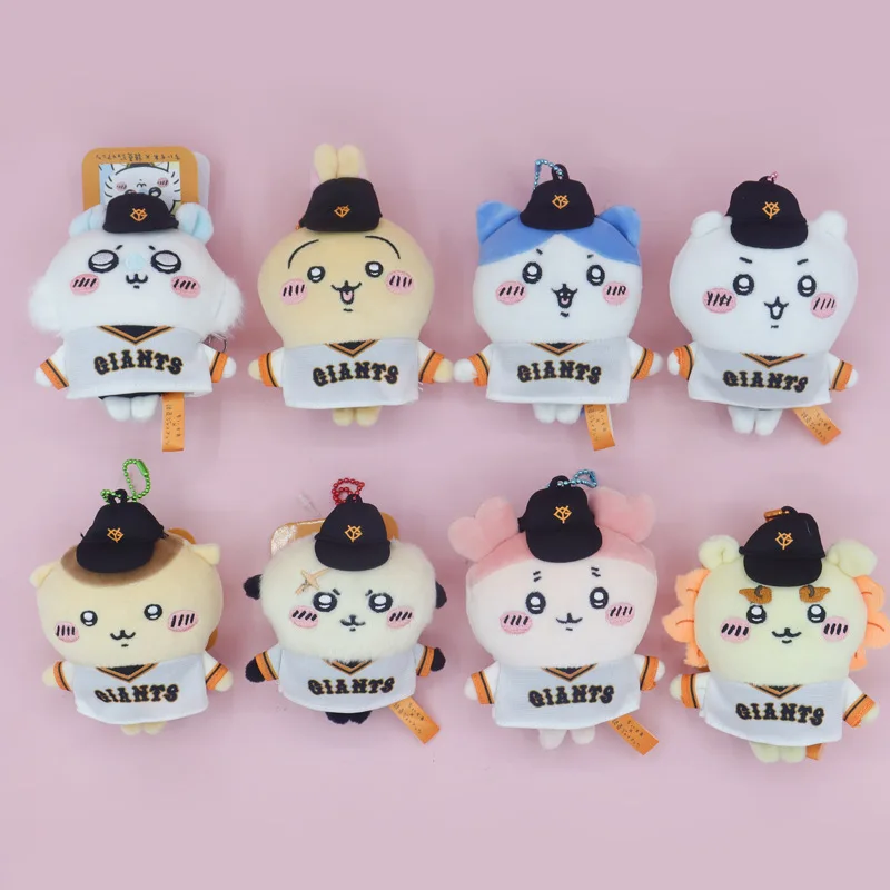 

10cm Chiikawa Plush Doll Hachiware Usagi Eight Flying Squirrel Baseball Uniform Plush Doll Backpack Key Small Pendant