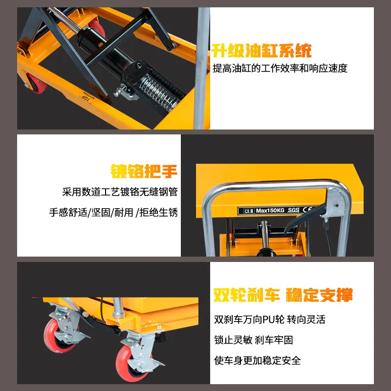 Garite manual lift platform truck scissor hydraulic lift loading and unloading truck small lift trailer