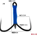 NO 2 Hook gape 1.7cm